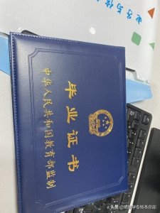 ​专升本业余和函授的区别