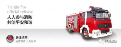 ​【小画家】 快来欣赏吧！第三届儿童消防绘画作品展示（一）