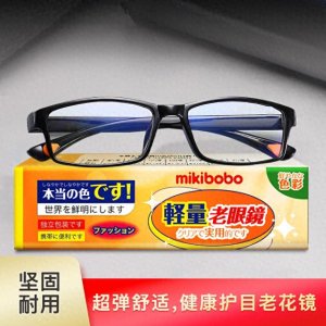 ​老花镜哪个品牌的最好，mikibobo老花镜日本进口，畅销全球