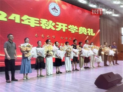 ​教师节，13名教师收到量身定制的藏头诗