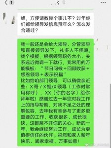 ​缁欓瀵兼嫓骞寸殑涓囪兘璇濇湳馃憤鐪熻瘹鍙堜笉鑸?鈥?/p>
