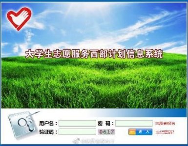​2019年西部计划实施规模将不少于18300人