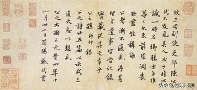 ​论“书卷气”