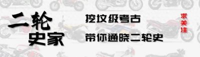​二轮考古学：本田CBR600家族编年史合集精校版