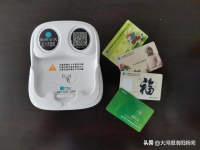 ​赞！洛阳公交IC卡自助充值机“出街”，今后公交站台就能完成充卡