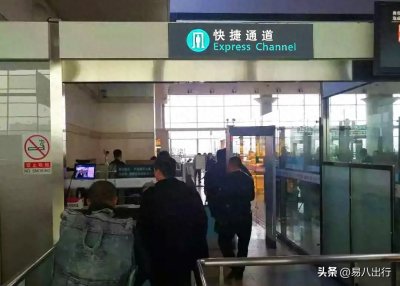 ​机场贵宾休息室：旅行中的小秘密