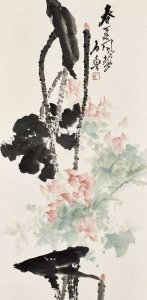 ​长安画派创始人之一，石鲁作品欣赏