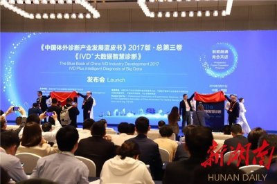 ​李少波获评产业领军人物