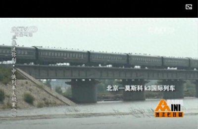 ​1993年中俄列车劫案：一车乘客被匪徒多次洗劫，女客多遭折磨