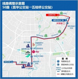 ​成都26条公交线路拟调整！快看经过你家吗？