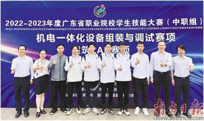 ​顺德职校为何能在“赛