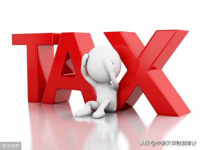​税收的这五大类你知道吗