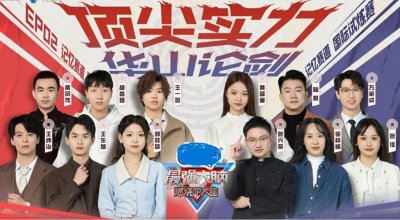 ​天赋有多重要？《最强大脑》记忆赛道唯一非“记忆大师”勇夺第一