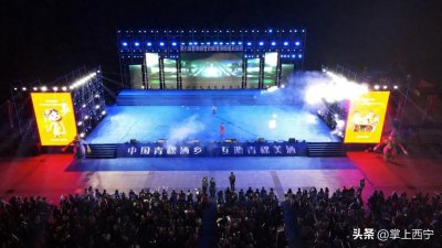 ​天佑德之夜：奏响青海的夏日狂想曲