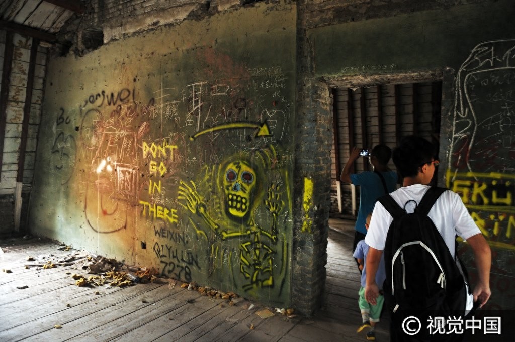 北京:探秘京城第一凶宅朝内大街81号