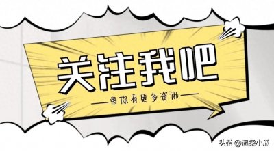 ​8月起工资新规正式实施，工资要涨了！