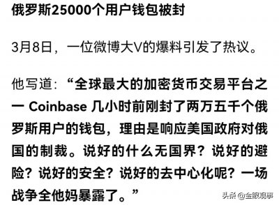 ​美国用事实证明：比特币就是1场骗局！马斯克透露其创始人的秘密