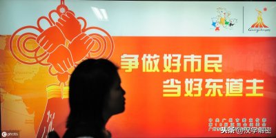 ​我们自称“东道主”，但很少人知道它的典故，可别不当回事