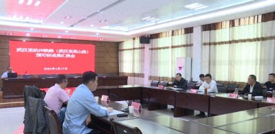 ​武汉至杭州高铁（武汉至英山段）有新进展