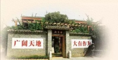 ​河北自驾游——易县清西陵知青小镇