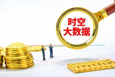 ​时空大数据概念龙头股名单（附上市公司排名）