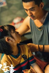 ​朱一龙太像梁朝伟了！就朝着演技之路走下去吧