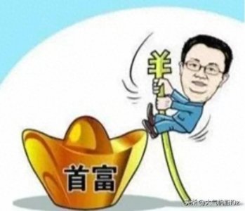 ​醉酒吐真言！杭州首富：能留在南方，就不要留在北方...