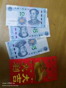 ​广东的新年红包真的是5元或10元吗？