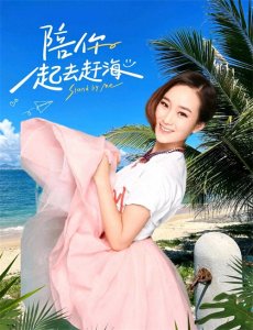 ​龙梅子：从兰州出发，逐梦演艺圈的璀璨历程