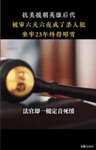 ​蒙冤22年，陈满的血色救赎之路：一场司法悲剧的沉重反思