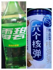 ​近年315晚会上曝光的问题食品，以后都不碰了