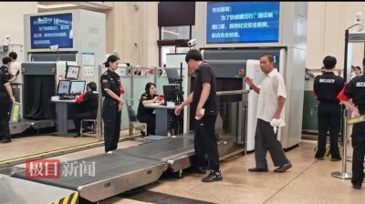 ​坐火车能带花露水和防晒喷雾吗？正解来了！