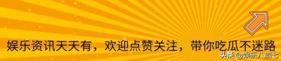 ​何炅因同性绯闻上热搜，辟谣声明却出现了一位“费老师”