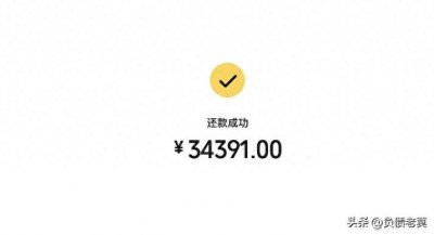 ​网贷还清了是不是彻底没有影响了？别把事情想的太简单