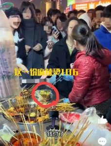​一碗麻辣烫106元后续！顾客一根一根挑出重算，老板心虚紧急叫停