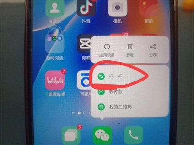 ​1个步骤就能成功扫码支付，这才是微信正确支付方式，适合老人