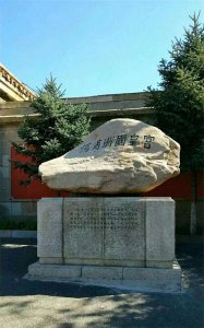 ​长春市内30个旅游景点人气排行榜