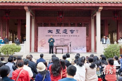 ​迎新年，揭阳学宫里开了一场古琴音乐会