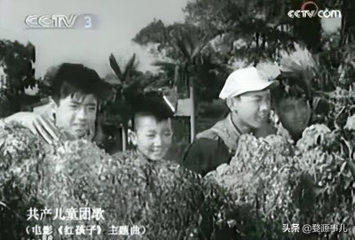 ​伴你成长，红色艺术赏析——《共产儿童团歌》