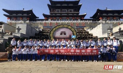 ​传承湖湘文化 长沙雅礼洋湖实验中学铜官窑古镇研学实践