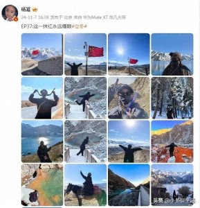 ​38岁杨幂最新旅行美照曝光！双马尾颇有少女感，身前挎包很显眼！