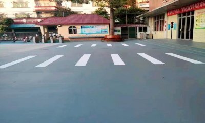 ​室外水泥地面刷地坪漆一平方多少钱？