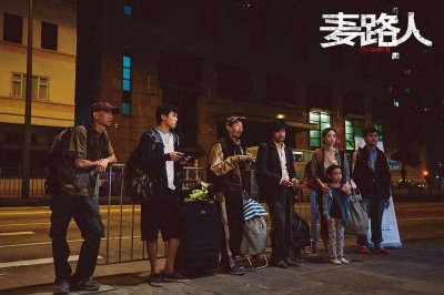 ​总是觉得差一点让人更触动的东西——《麦路人》