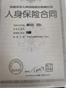 ​平安福到底值不值得续保？