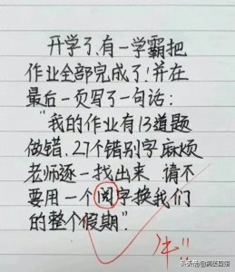 ​让人哭笑不得的段子，回味无穷，百看不厌，幽默有趣的段子。