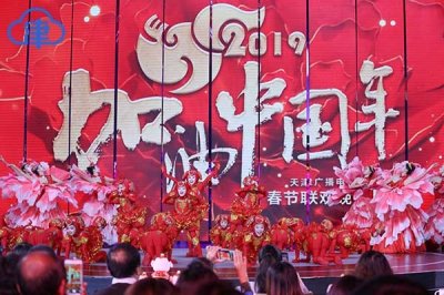 ​2019天津春晚精彩抢先看！最终节目单火热出炉