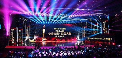 ​颁奖典礼的背景音乐推荐（颁奖典礼bgm纯音乐）