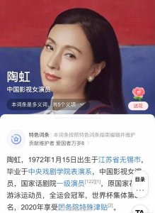 ​陶虹在杨子与黄圣依绯闻中扮演关键角色？她的辟谣引发全网热议？