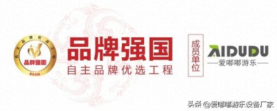 ​室内儿童游乐场设备报价-2025年最新价格表公开