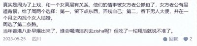 ​她与初恋赌气，闪婚嫁给周润发，结果婚后九个月就被周润发赶走了